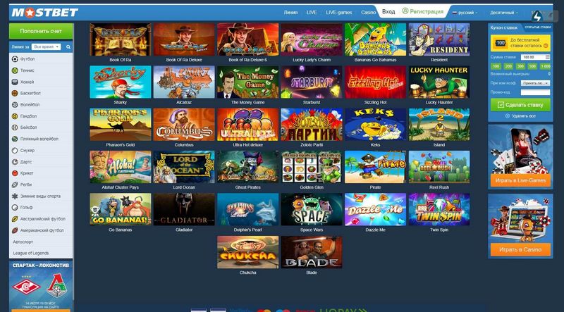 Invite Bonus at MOSTBET: Engagement Terms and Betting Demands